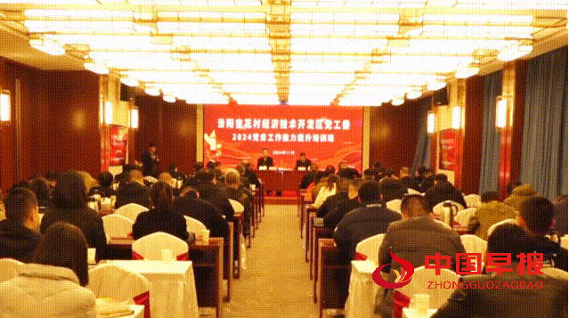 微信图片_20241202100400.png