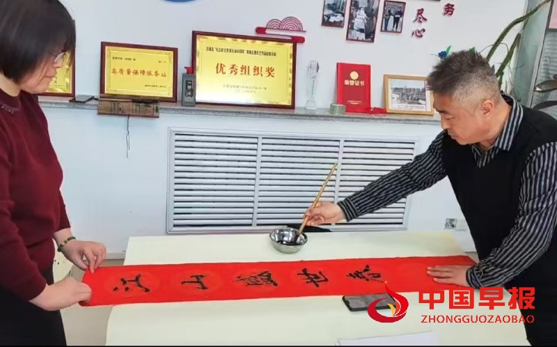 微信图片_20250118131401_副本.jpg