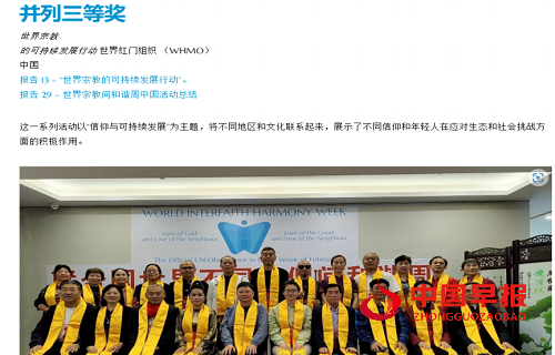 微信图片_20250327102654.png