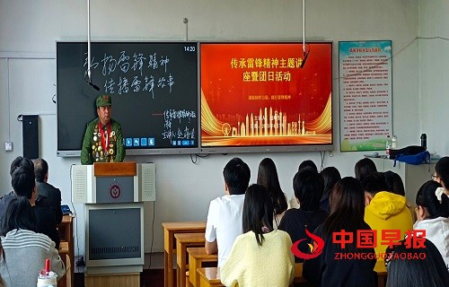 微信图片_20250408094630.jpg
