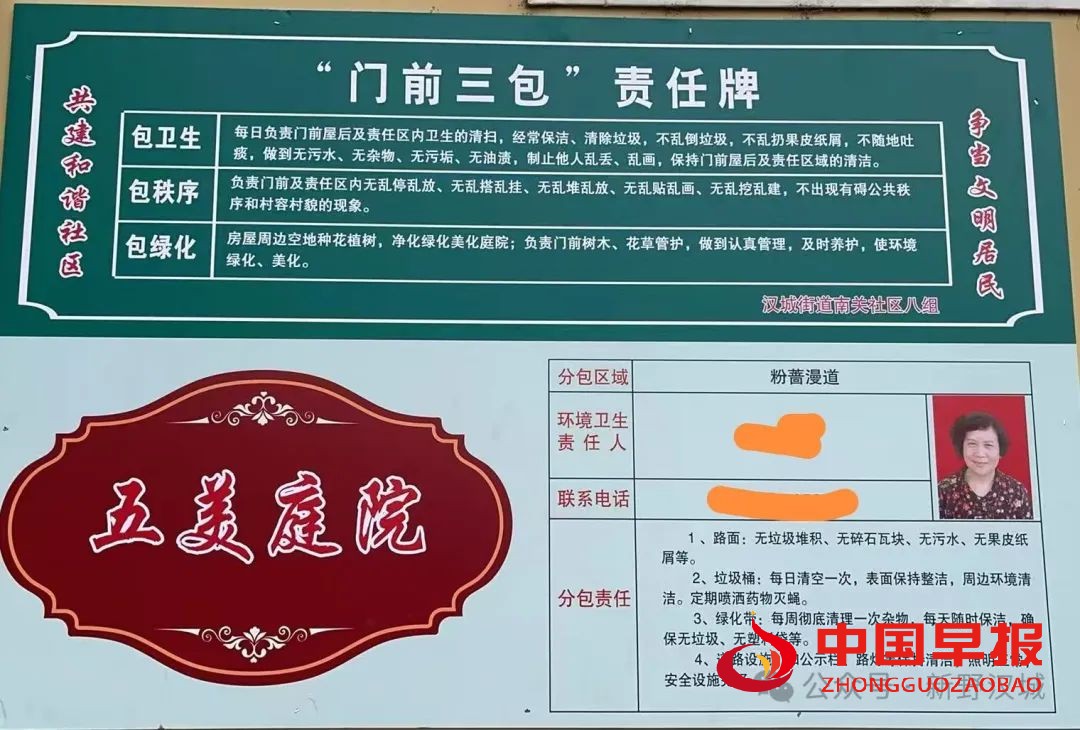 图片03.jpg