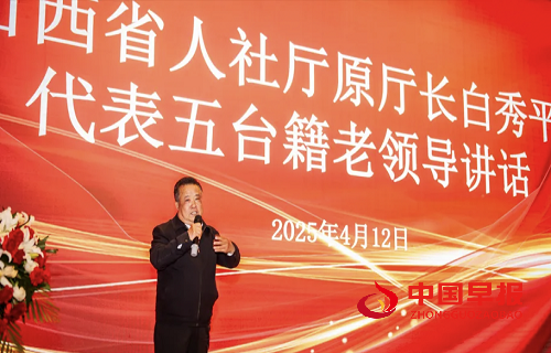 微信图片_20250416101211.png