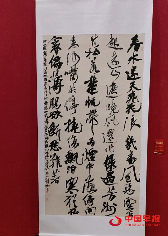 微信图片_20250428114517.jpg