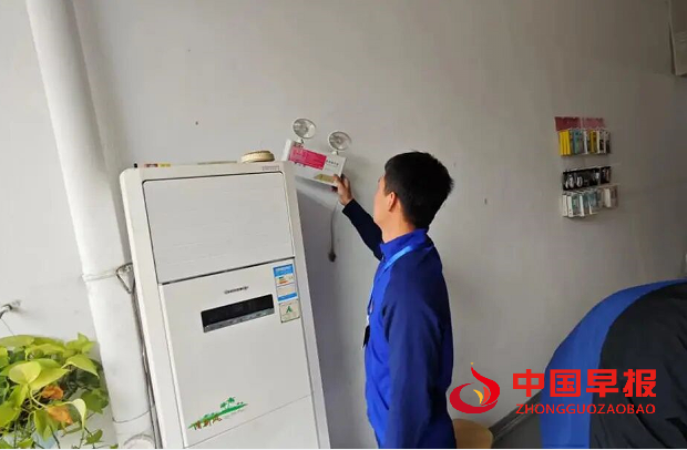 1709686875150872.png QQ图片20240306085703.png