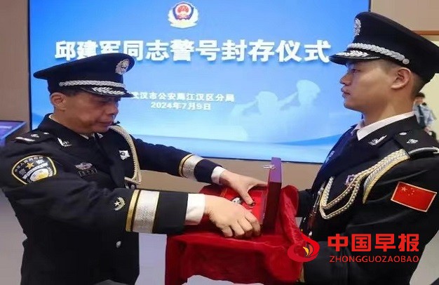 1720569542923484.jpg 微信图片_20240710075206.jpg