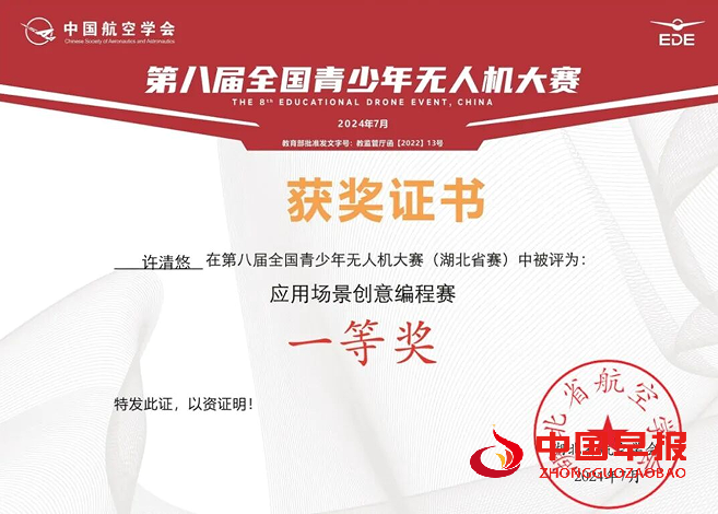 1726731689586072.png 4.png