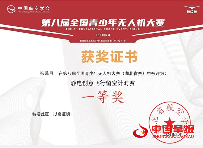 1726731745140167.png 7.png