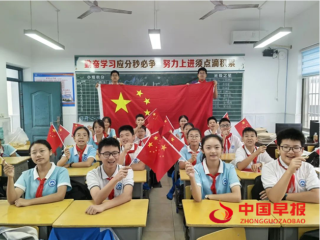 国旗敬礼8.png
