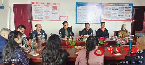 1728718779158983.jpg 微信图片_20241012151417.jpg