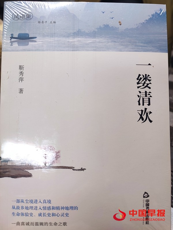 1729907932159760.jpg 微信图片_20241026095227.jpg