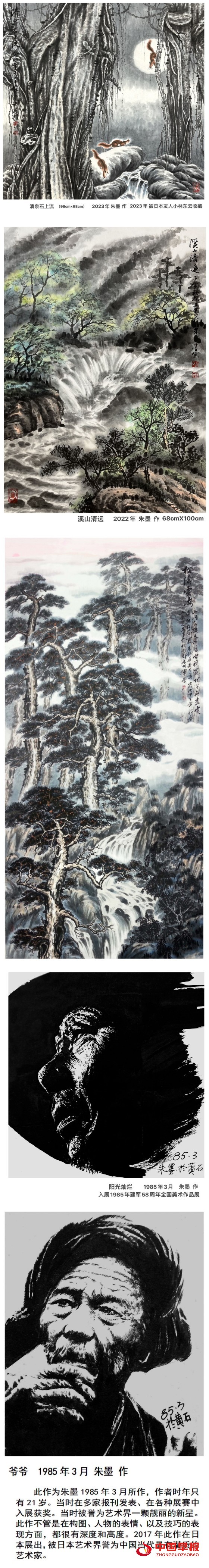 1730823133154357.jpg 5_副本.jpg