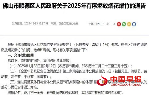 微信图片_20241226101353.jpg