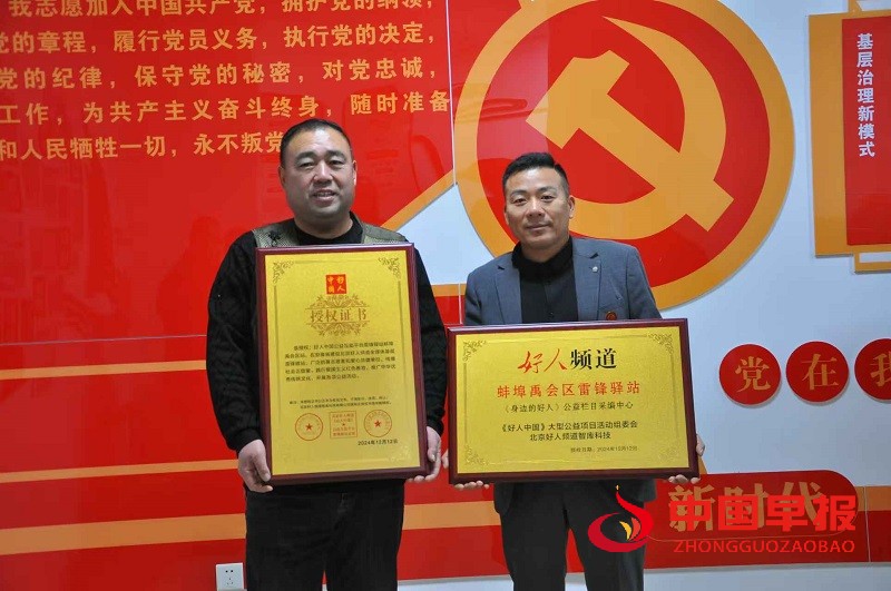 1735644605173589.jpg 微信图片_20241231191023.jpg