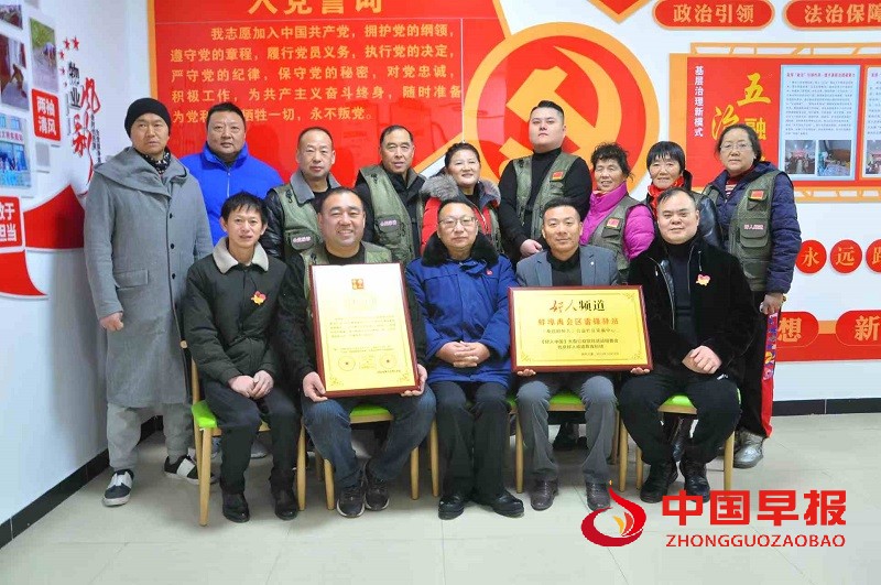 1735646123119380.jpg 微信图片_20241231191027.jpg