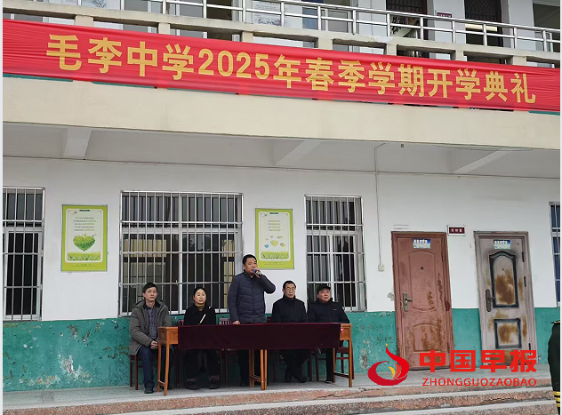 1740024076212688.png 2宋校长讲话.png