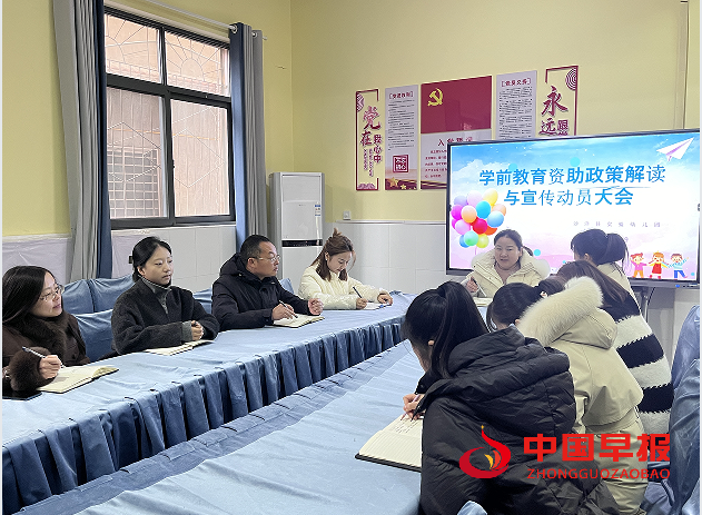 1740108190188689.png 1会议.png