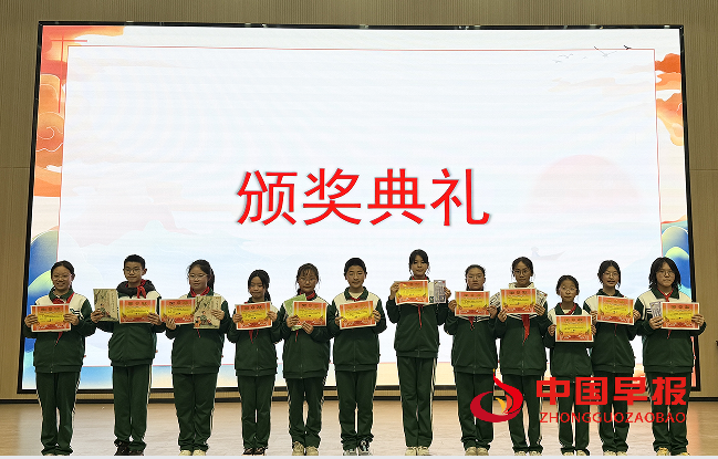 1744015952163590.png 5颁奖.png