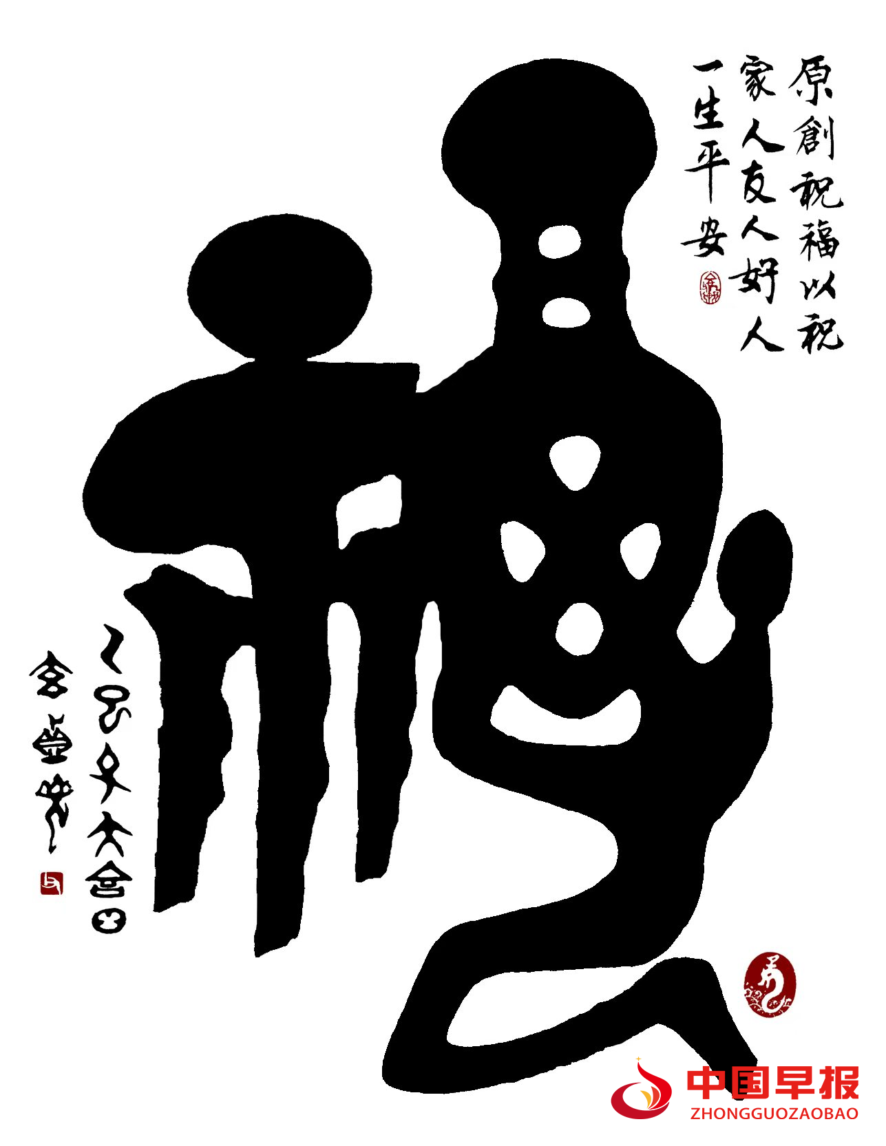 1744191478188910.png 图片02.png