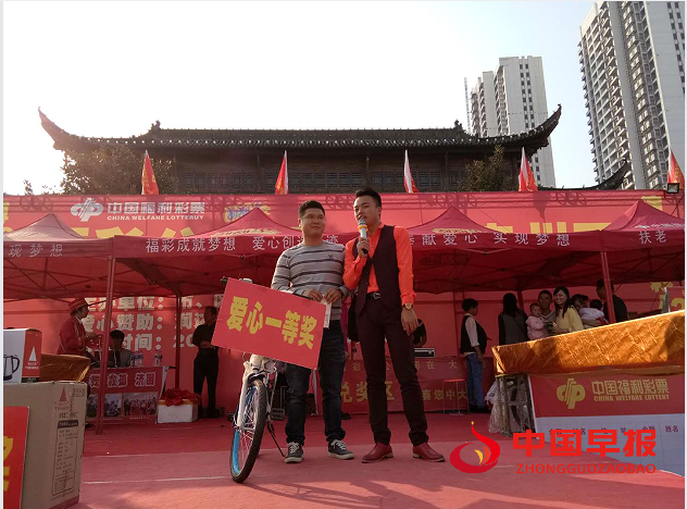 1744272160283207.png 中奖自行车.png