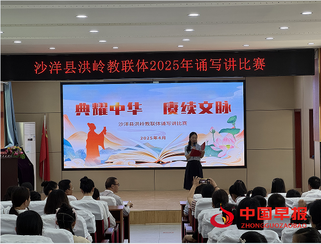 1745839144320484.png 4老师诵读.png