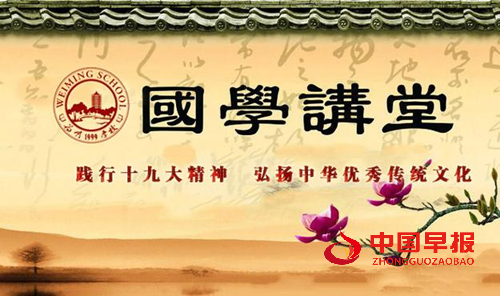 霍邱县公益国学堂、传承国学教育、提升文化素养(图1)