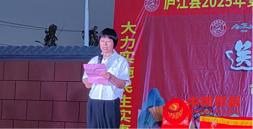 传统庐剧绽芳华  文化惠民暖民心——庐江县2025年“送戏进万村”活动走进台创园施湾村(图1)