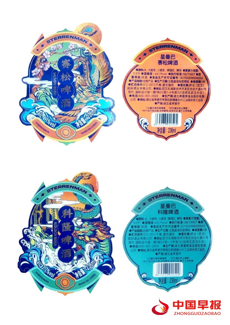 1747558468398392.jpg 640 (4)_副本.jpg