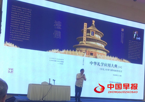 聚智汇力谋新篇 薪火相传绽华彩——第十一届传统文化创新发展论坛在无锡成功举办(图1)