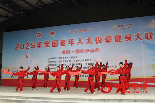 岁月淬风采，银发展英姿---2025年全国老年人太极拳健身大联动霍邱分会场活动成功举行(图4)