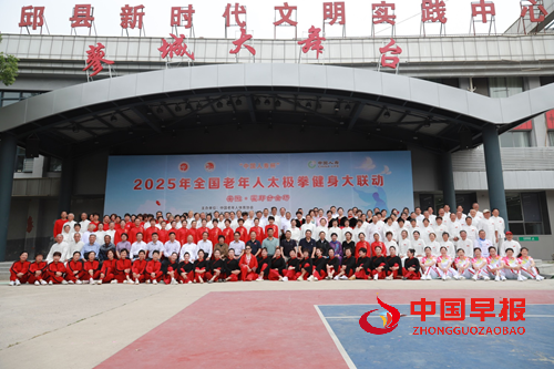 岁月淬风采，银发展英姿---2025年全国老年人太极拳健身大联动霍邱分会场活动成功举行(图6)