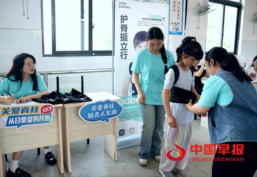 世界脊柱健康日：关注脊柱健康，让孩子的未来“挺”起来(图7)