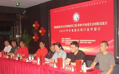 巜最后的门徒：我与李小龙回忆录》新书发布会(图2)