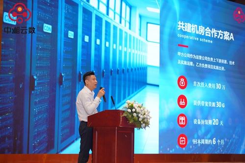 中湘云数引领智能、算力新时代(图4)
