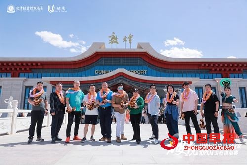 酱君山燃情助力!百位商界领袖戈壁鏖战，用脚步解锁企业破局与人生突围。(图1)