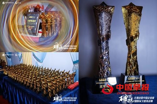 酱君山燃情助力!百位商界领袖戈壁鏖战，用脚步解锁企业破局与人生突围。(图7)