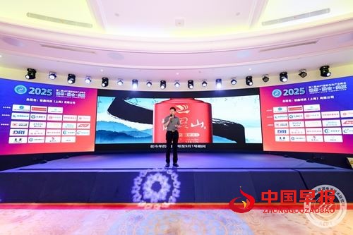 酱君山酒业跨界赋能：以文化醇香共酿中国新能源产业生态新格局(图3)