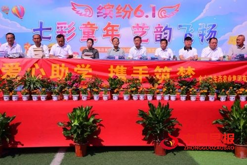 六一暖心！金大洋爱心捐赠，点亮乡村童梦之光(图1)