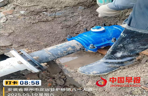 定远县城乡水务公司：用心用情用力 打通供水“堵点”润民心(图4)