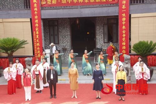 品楚辞、颂中华，禅茶雅韵庆端午(图1)