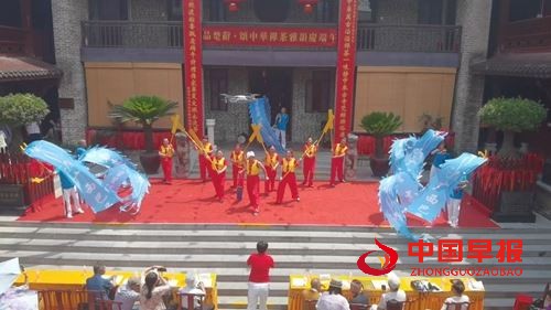 品楚辞、颂中华，禅茶雅韵庆端午(图4)