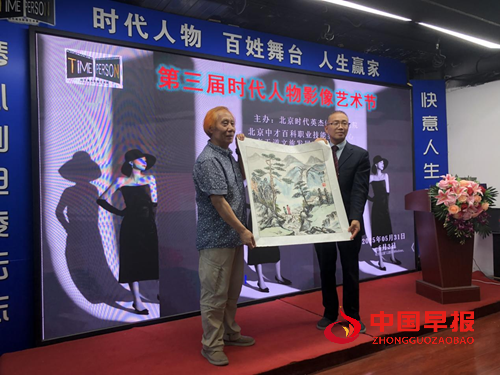 第三届时代人物影像艺术节在京举行(图9)