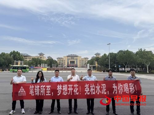 尧柏集团渭南分公司开展“爱心助考”公益活动 为莘莘学子保驾护航(图2)