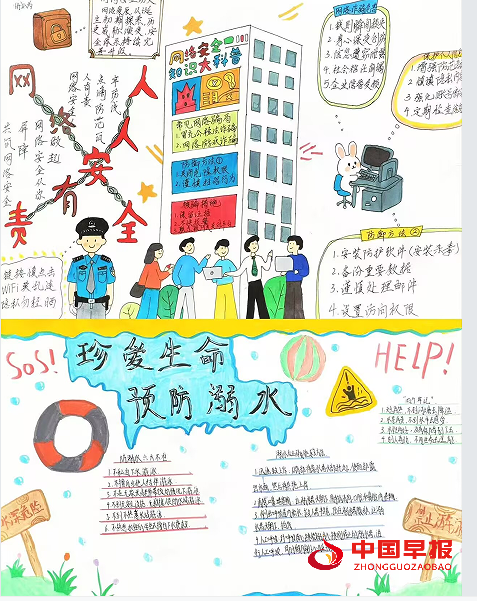 1750048929182306.png 6.png