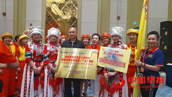 烟雨江城聚英豪 鞭陀腾跃谱华章——2025首届“长江·阿美杯”鞭陀龙精英赛盛大启幕(图2)