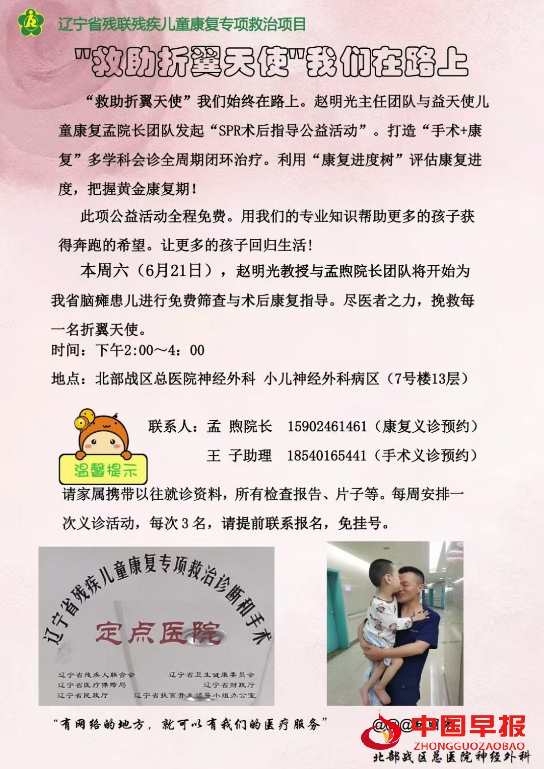 1750759418177793.jpg 图片06.jpg