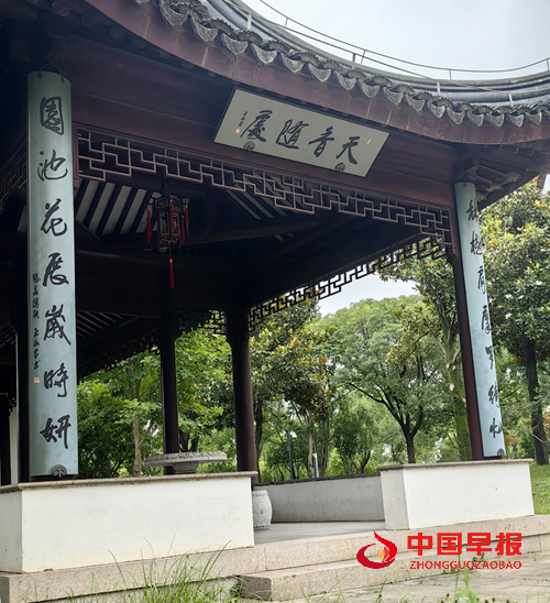 名家王泓君作品镌刻虎丘，艺术瑰宝辉映千年名胜(图2)