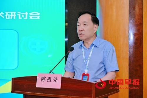 上海成功举办食品安全与消毒技术研讨会(图1)