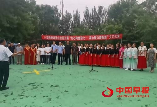 黑龙江省大庆市红岗区八百垧街道景山社区开展 “红心向党迎七一 凝心聚力谱新篇”文艺汇演(图2)