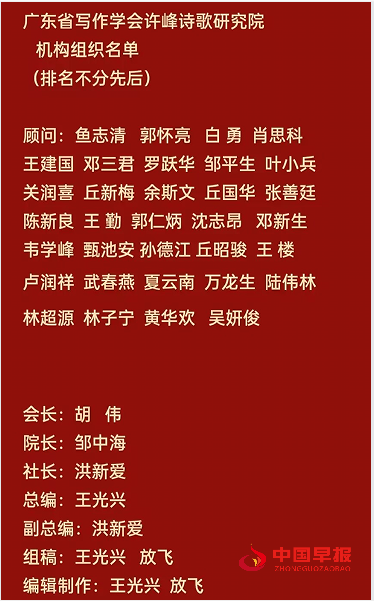 1752197280153702.png 许院最新领导(2025、6).png