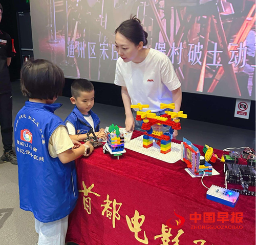 旗帜小记者成长基地与首都电影院城市副中心店达成合作 共筑青少年文化教育新平台(图9)